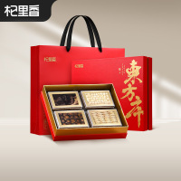 380g东方序四拼礼盒C 西洋参黄芪15年新会陈皮化州15足龄橘红四拼礼盒官方旗舰店