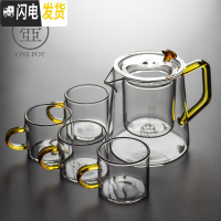 三维工匠玻璃茶壶过滤泡茶壶家用可高温耐热透明茶水分离泡茶器花茶具套装 玻璃语山壶—茶黄+4杯