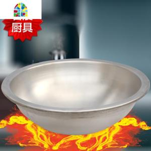 304不锈钢大锅商用加厚燃气大锅酒店食堂饭店炖卤煮拉面牛肉汤锅 FENGHOU 5印内径47外径56深20430