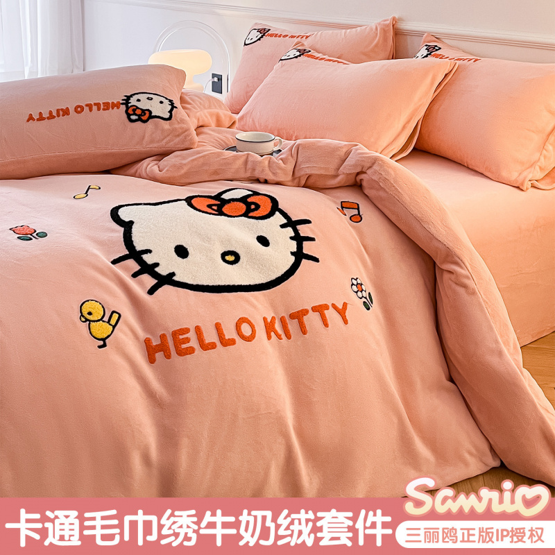 卡通毛巾绣双面牛奶绒四件套加厚床上用品1米5被罩床单人保暖床笠
