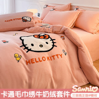 卡通毛巾绣双面牛奶绒四件套加厚床上用品1米5被罩床单人保暖床笠