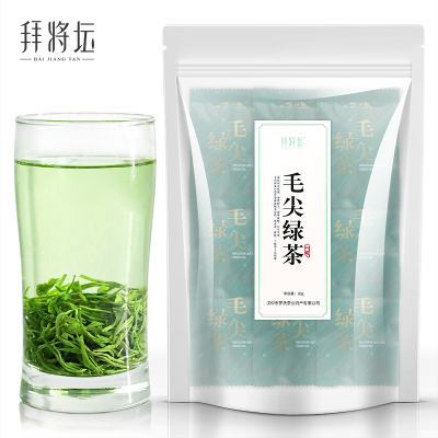 拜将坛绿茶汉中毛尖陕西特产茶叶西乡绿茶散装袋装透明袋60g60g