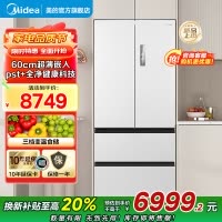 美的(Midea)M60系列523升法式多门60cm纯平全嵌变频无霜双系统自动制冰冰箱MR-550WUFIPZE曦云白