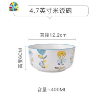 早餐碗家用创意碗碟套装简约小清新一人食陶瓷日式餐具可爱盘子碗 FENGHOU GI134花花草草-杯子