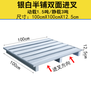 珂攸洋铁置物架托盘
