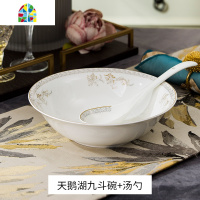 景德镇陶瓷汤盆汤锅碗碟套装餐具圆形创意大号家用大碗汤碗大汤勺 FENGHOU 太阳岛九斗碗+大汤勺