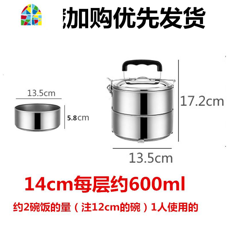 加厚不锈钢大容量饭桶多层分层分格便当盒家用不保温饭盒食格加热 FENGHOU 需要购买保温袋联系卖家