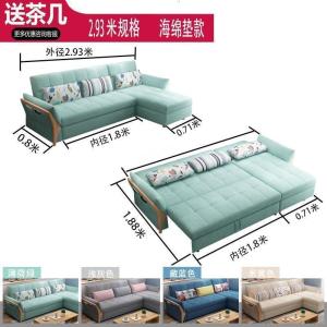 森美人沙发床两用多功能可折叠客厅双人北欧实木整装现代大小户型沙发