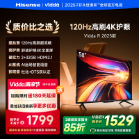Vidda R58 2025款 海信电视 58英寸新品全面屏4K智能液晶平板电视65