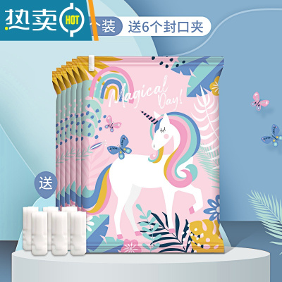 敬平真空压缩袋收纳器棉被衣服衣物家用抽空气装被子羽绒服专用袋子 6个装[独角兽图案] 大号(100*80cm)