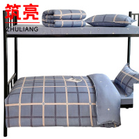 筑亮 全棉三件套 Q-M201 套