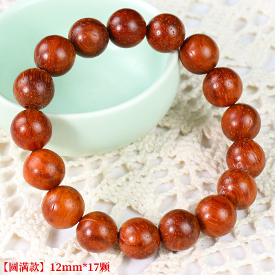红花梨木手串12MM佛珠男女情侣手链饰品小叶红檀佛珠文玩木串单圈送女朋友老婆情人节七夕生日礼物