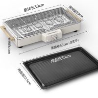 扬子家用电烧烤炉室内烤串机轻烟多功能电烤盘烤肉锅大型烧烤肉炉大号