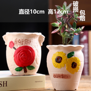 [补贴10%]多肉花盆陶瓷特价清仓透气创意肉肉植物大多肉花盆套装组合