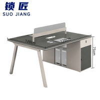 锁匠 电脑桌