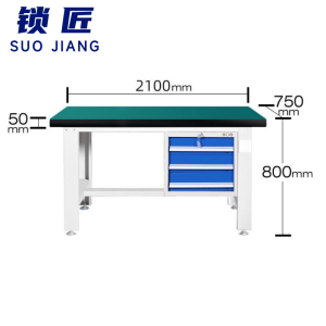 锁匠 工作台