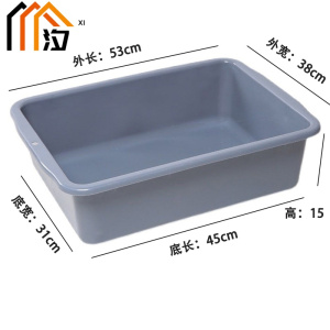 汐 塑料框 53cm 个