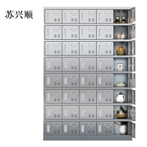 苏兴顺201不锈钢食堂带锁餐具柜40门碗柜餐盘柜餐柜磁吸锁1800*1200*300
