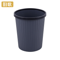 旧歌 垃圾桶 r02 个