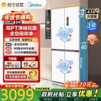 [自营]美的冰箱(Midea)60cm薄十字双开四开门多门超薄嵌入式风冷白色智能电冰箱一级双变频MR-457WUSPZE