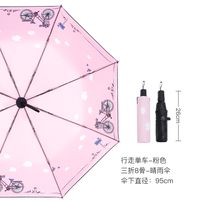 红叶の秀红叶雨伞女upf50+超轻太阳伞防晒防紫外线遮阳伞晴雨两用伞太阳伞 行走单车