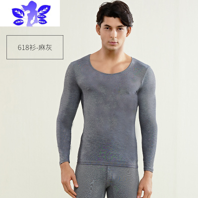 Ideamini秋衣男内穿棉超薄低领打底衫上身男士保暖内衣紧身弹力修身