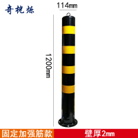 奇桄烁警示柱加强1.2m个