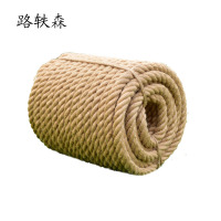 路轶森 麻绳 4mm 米