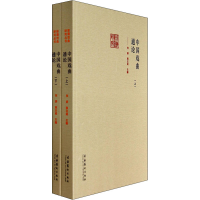 音像中国戏曲通论(全2册)张庚,郭汉城 编