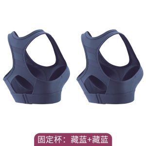 一体式运动内衣女跑步防震运动型高强度美背健身文胸夏季薄
