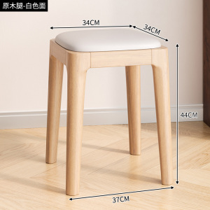 质凡用可叠放软包板凳客厅木头矮凳简约现代小方凳餐桌椅子实木凳子 原木色