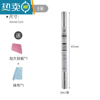 敬平厨房防油贴纸灶台防水铝箔纸橱柜油烟机墙壁纸自粘加厚锡纸 ?[橘纹款]长3米*宽61cm[特厚款]
