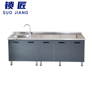 锁匠 不锈钢橱柜