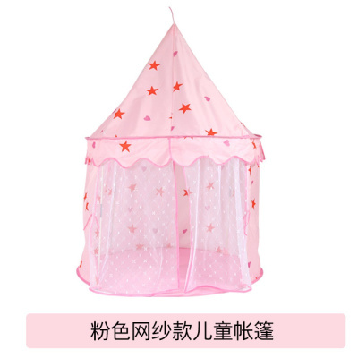 儿童帐篷游戏屋室内玩具女孩男孩小城堡宝宝家用公主房子海洋球池粉色公主城堡送10个7cm双色球