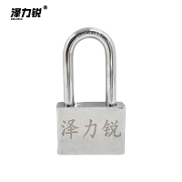 泽力锐 挂锁 60mm 把
