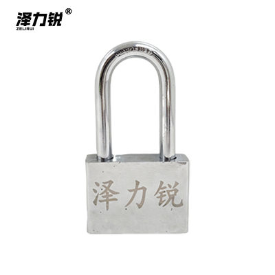 泽力锐 挂锁 60mm 把