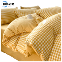 伊科飞特格纹三件套