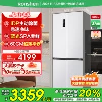 容声503升IDP净味十字四开门超薄嵌入式电冰箱家用一级能效风冷无霜BCD-503WD15FPQLA