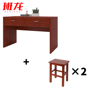 班龙办公桌1.2*0.6*0.75m+2凳套