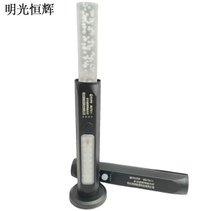 明光恒辉 多功能照明指示灯 MG7511
