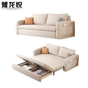 豫龙悦两用沙发床