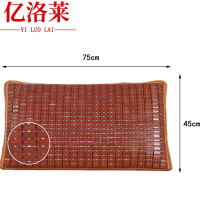 亿洛莱 麻将枕套 45*75cm 个