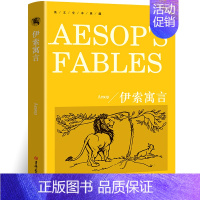 伊索寓言 [正版]傲慢与偏见Pride and Prejudice纯英文版原版无删减全英语原文经典世界名著外国文学原著小