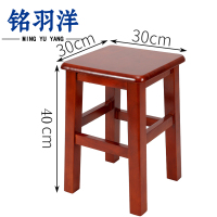 铭羽洋实木凳加粗30*30*40cm个