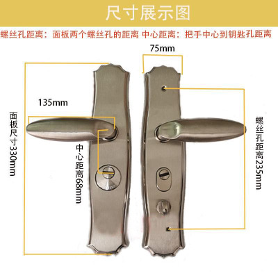 格具(GEJU) 防盗门把手不锈钢执手锁防盗锁包含锁面板锁芯锁锁体