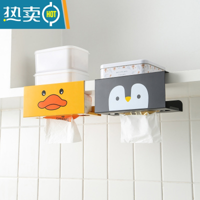 敬平厨房纸巾架免打孔用纸架悬挂收纳创意倒挂抽纸盒橱柜壁挂卷纸挂架 [黄鸭款1个+企鹅款1个]纸巾盒