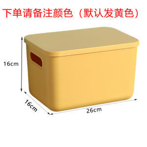 芙瑞塔 收纳盒