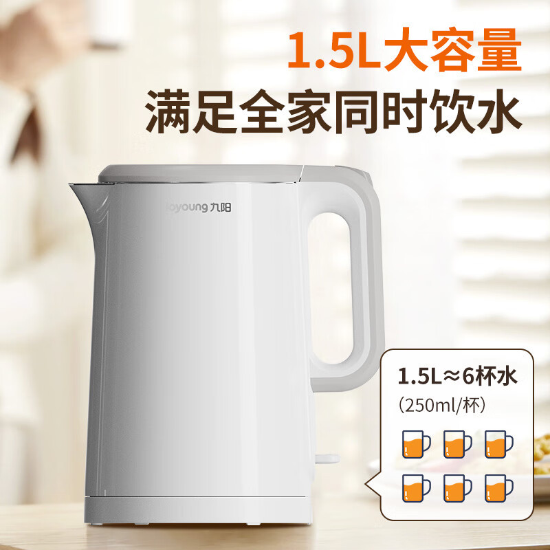 九阳(Joyoung)电水壶家用304不锈钢内胆双层壶体防烫优质温控开水煲烧水 1.5L [白色]K15FD-W611