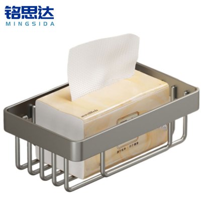 铭思达浴室置物架小号个