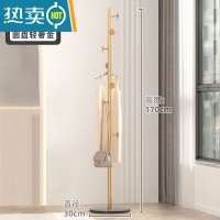 敬平衣帽架挂包架落地家用晾衣服挂衣架子单杆立式卧室轻奢简约置物架 圆底座-防滑款-黑盘金杆晾晒架